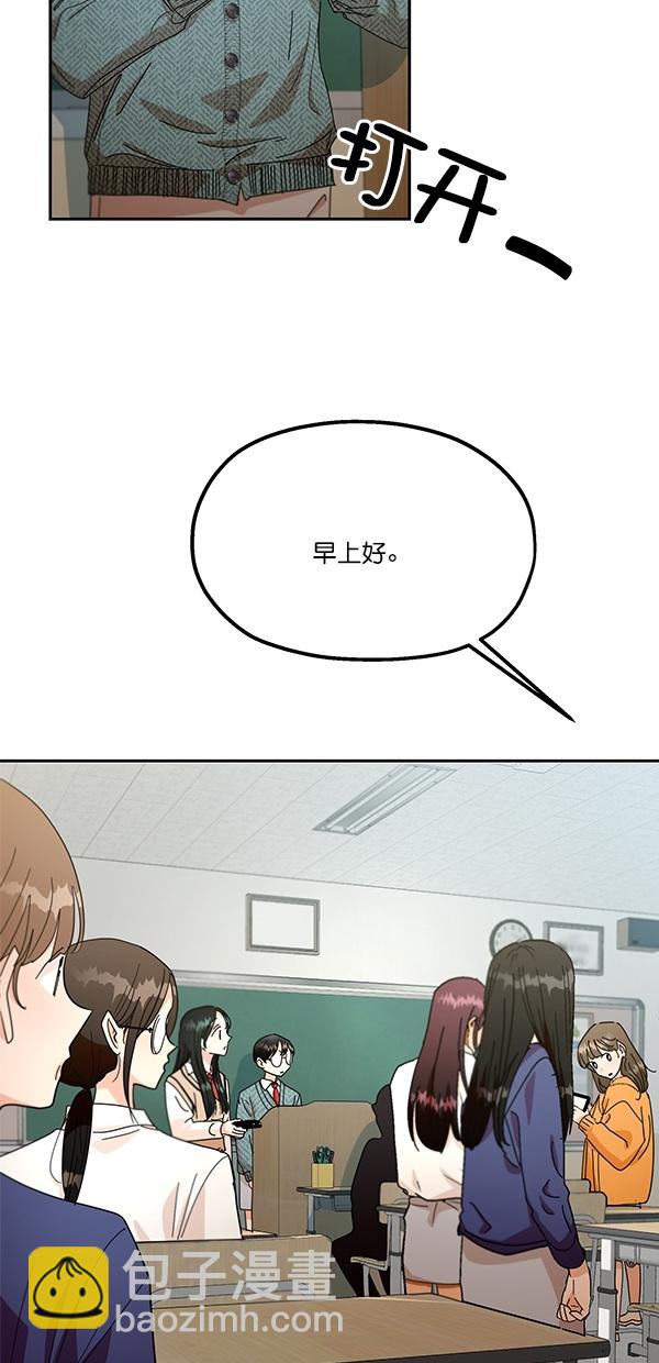 [第45话] 投票=？51