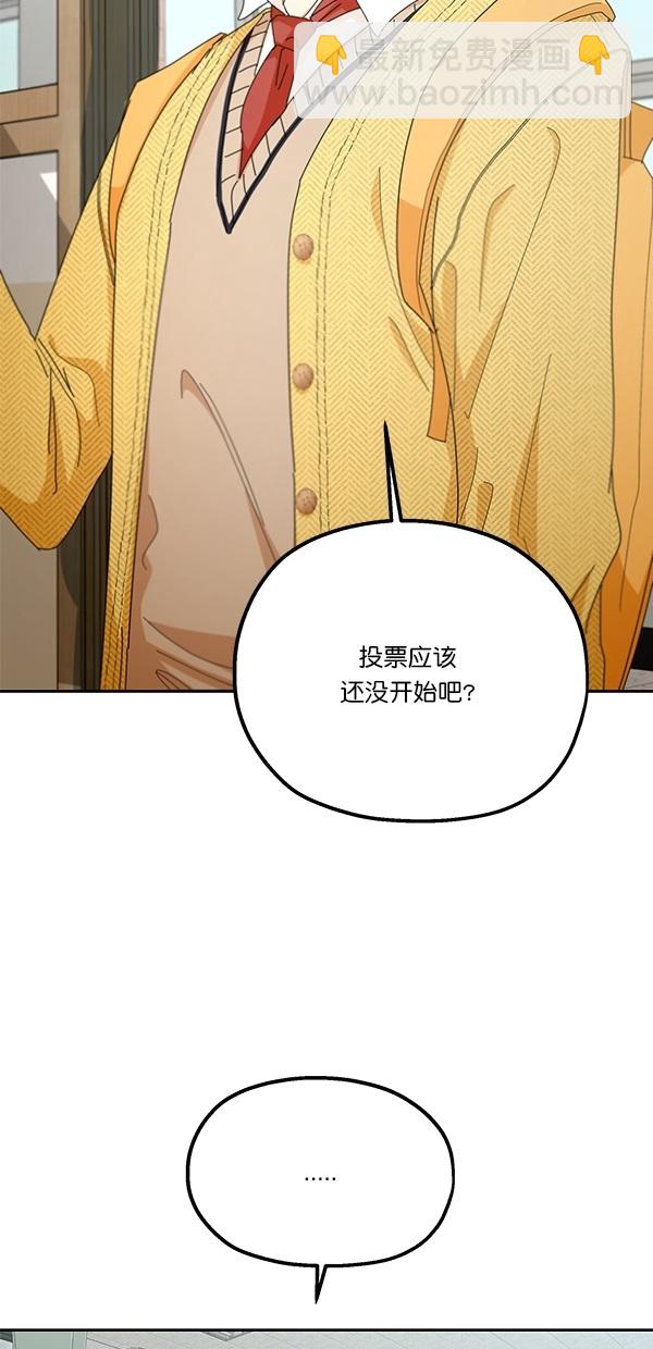 [第45话] 投票=？53
