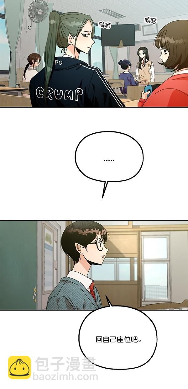 [第45话] 投票=？54