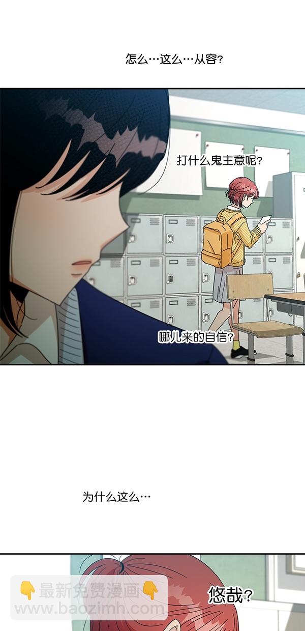 [第45话] 投票=？58
