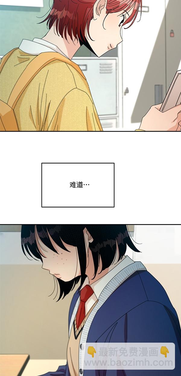 [第45话] 投票=？59