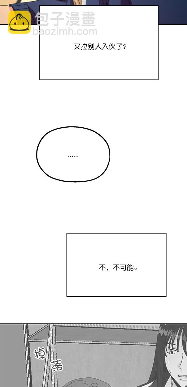 [第45话] 投票=？60