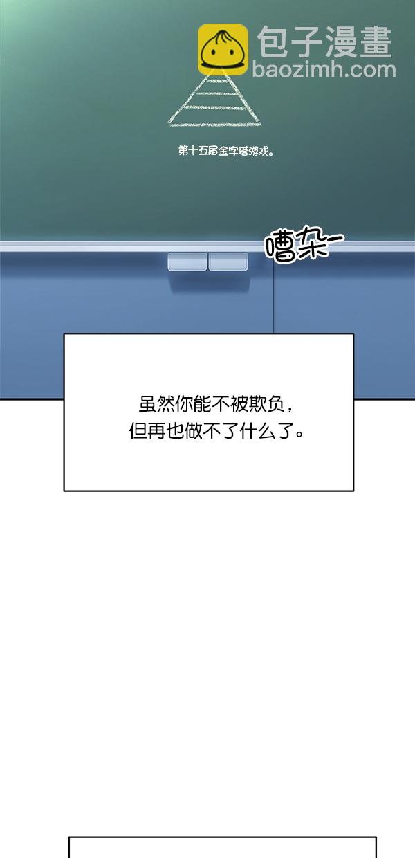 [第45话] 投票=？64