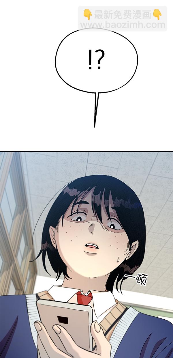 [第45话] 投票=？67