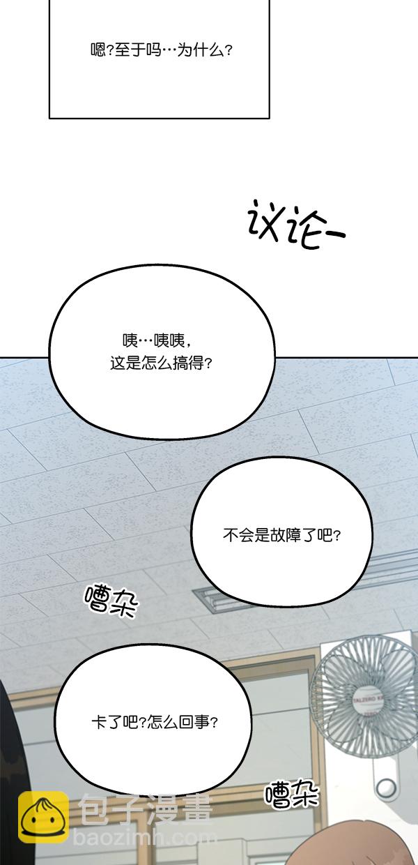 [第45话] 投票=？69