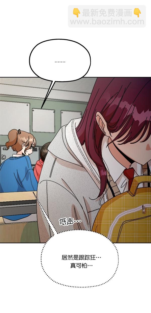 [第45话] 投票=？7