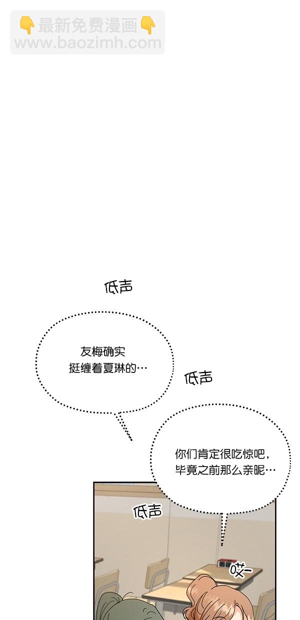 [第45话] 投票=？8