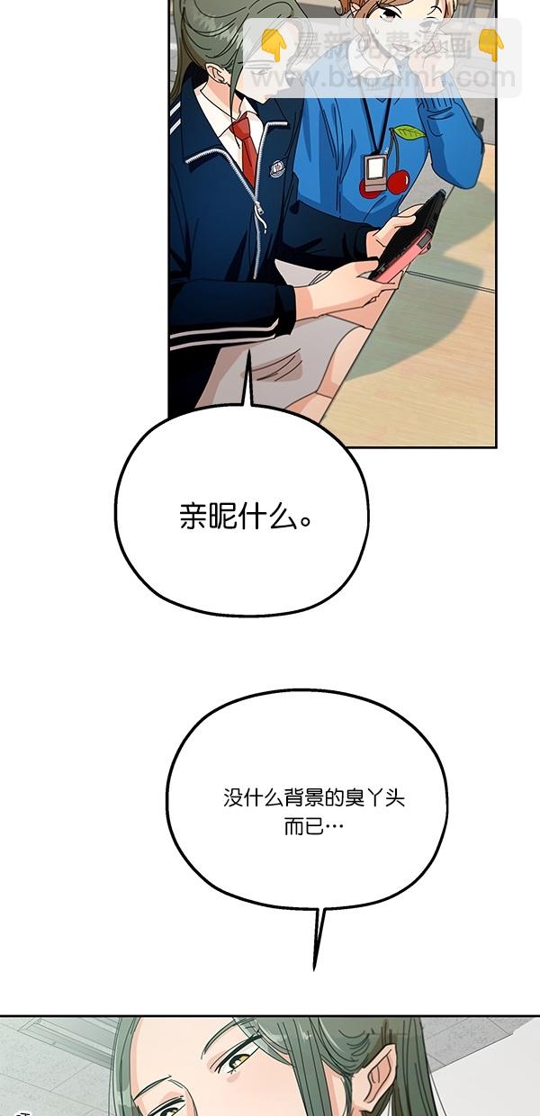 [第45话] 投票=？9