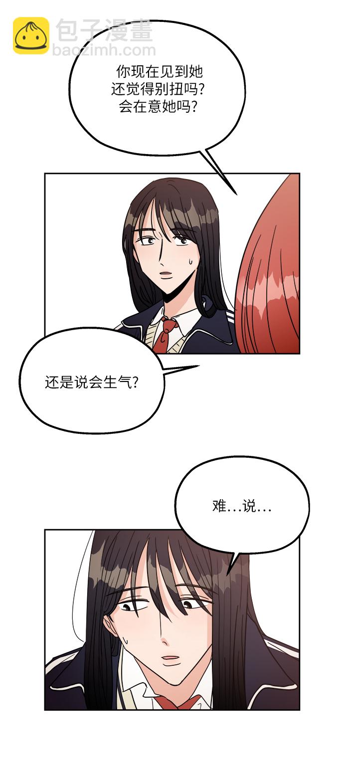 【免费】特别篇10