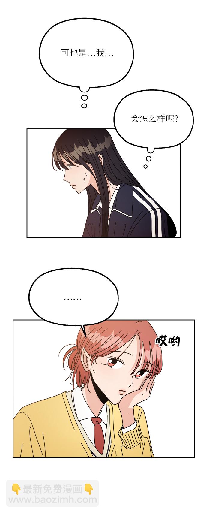 【免费】特别篇11