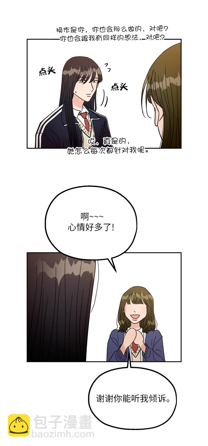 【免费】特别篇13