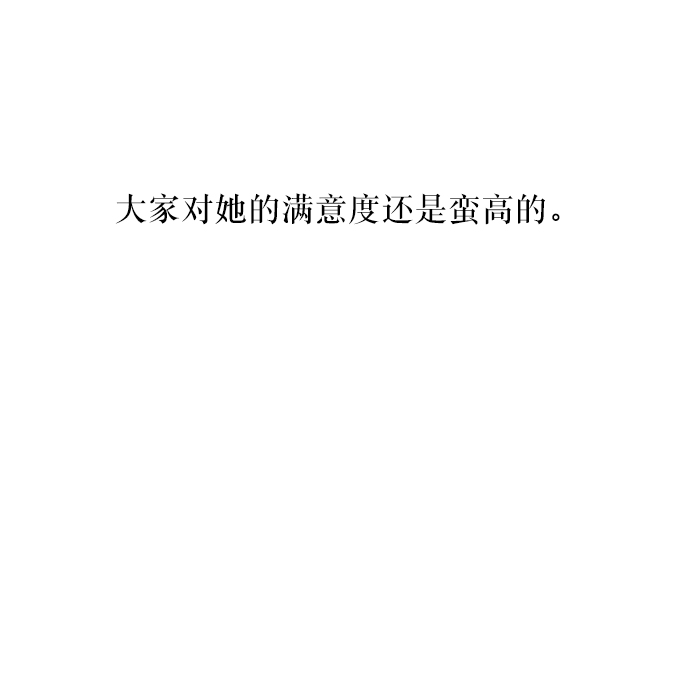 【免费】特别篇14