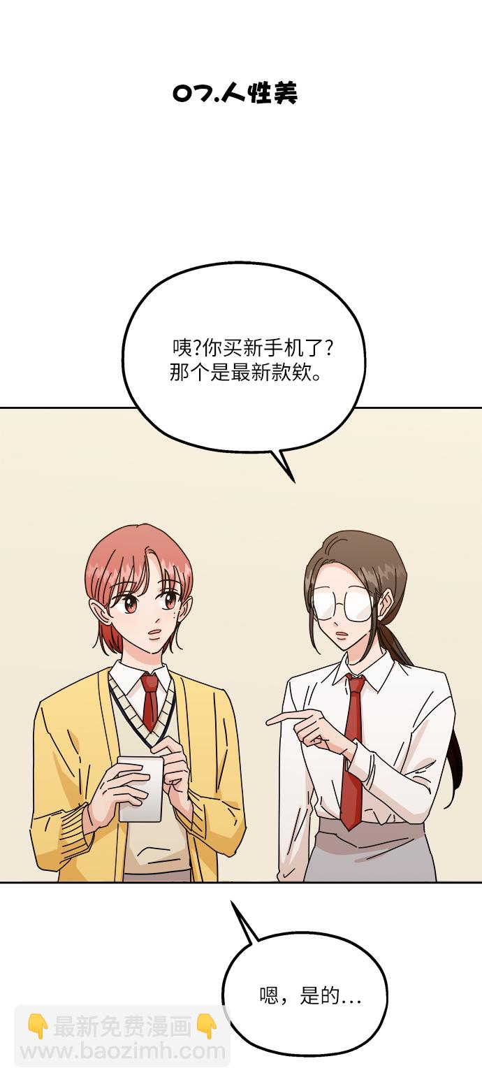 【免费】特别篇15