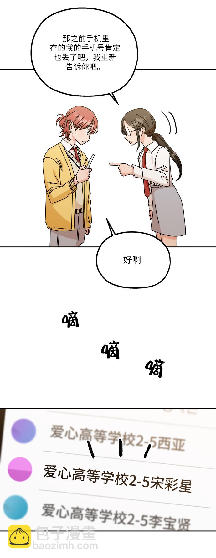 【免费】特别篇17