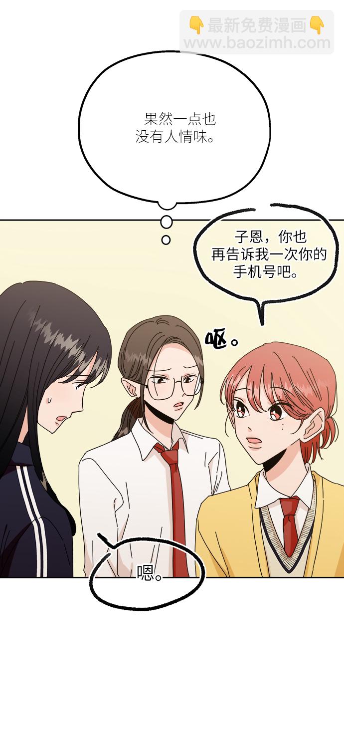 【免费】特别篇18