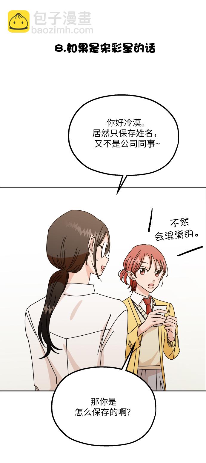 【免费】特别篇19