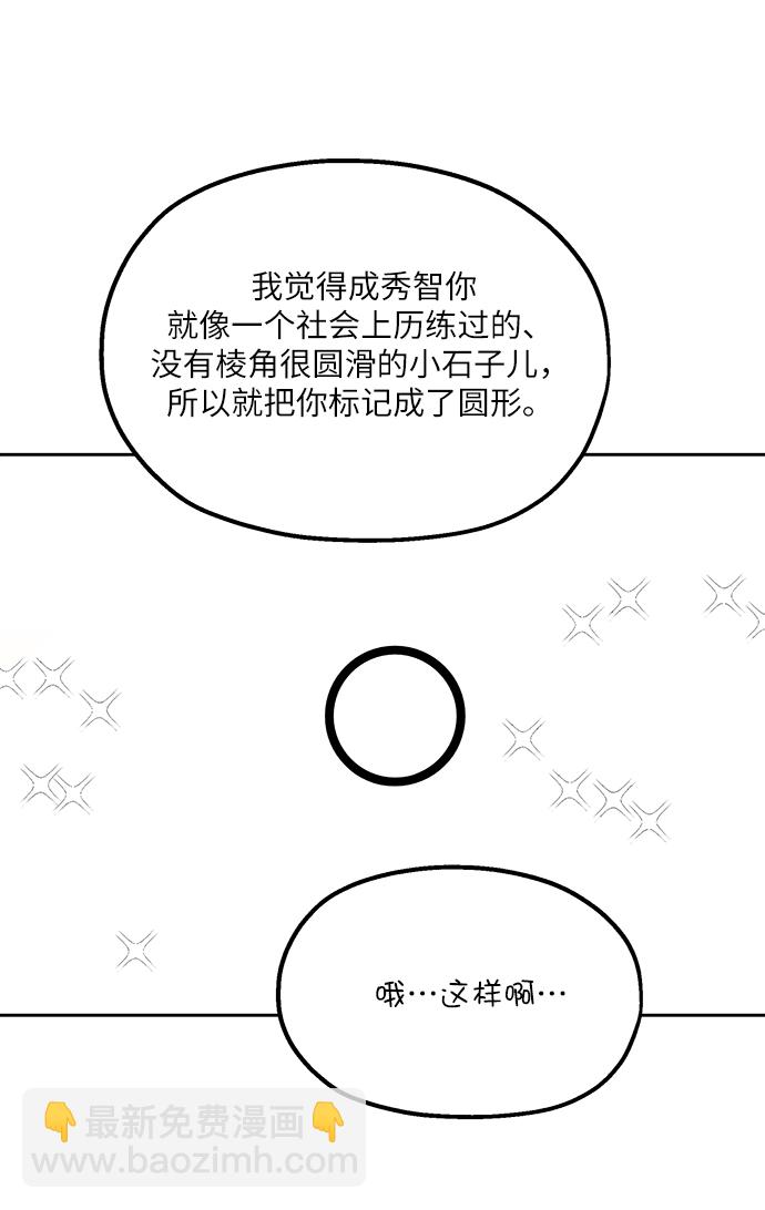 【免费】特别篇21