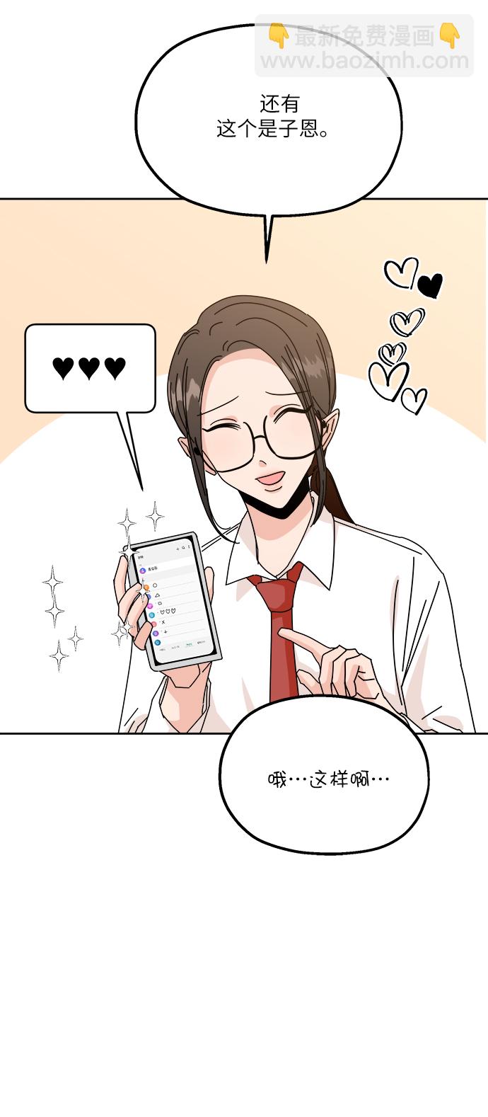 【免费】特别篇22