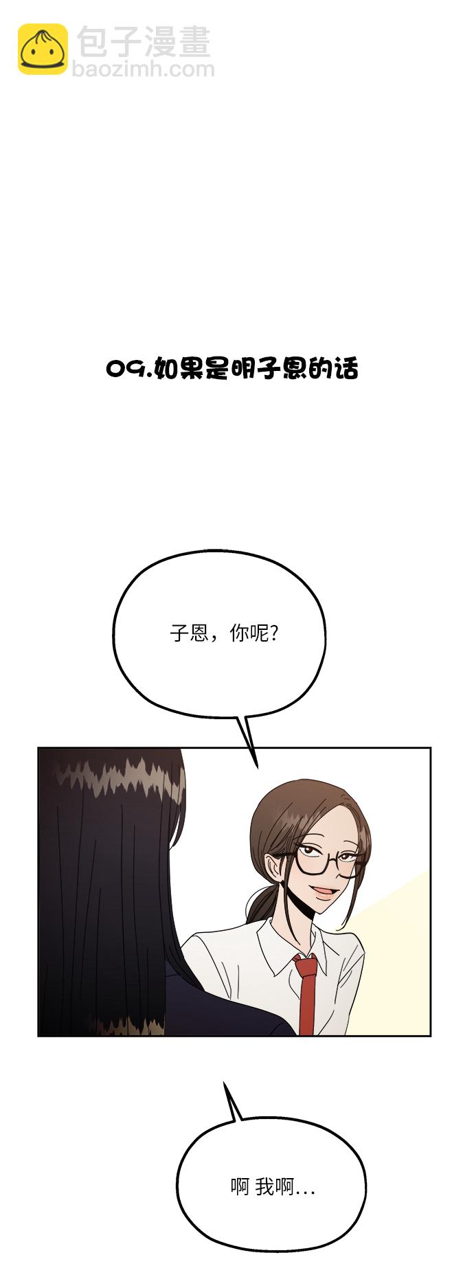 【免费】特别篇23