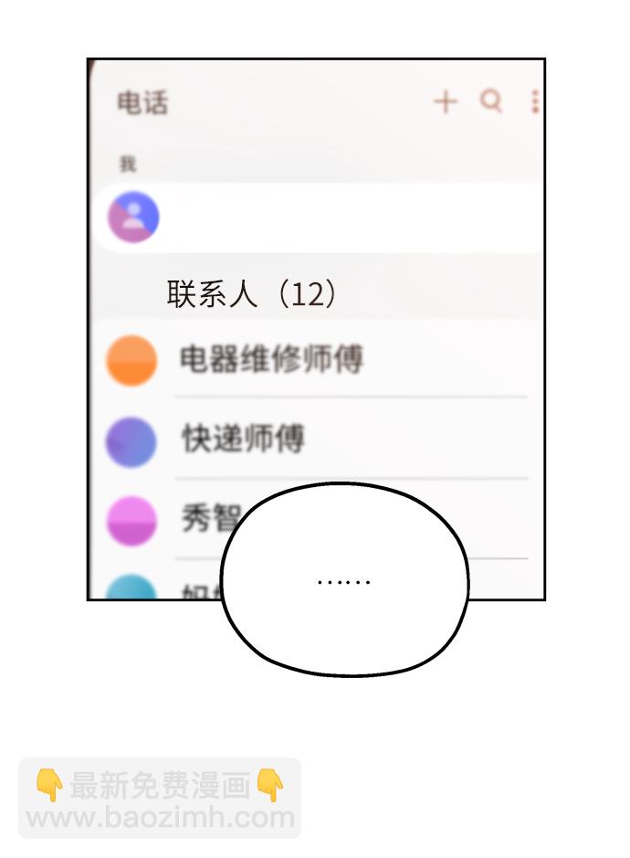 【免费】特别篇25