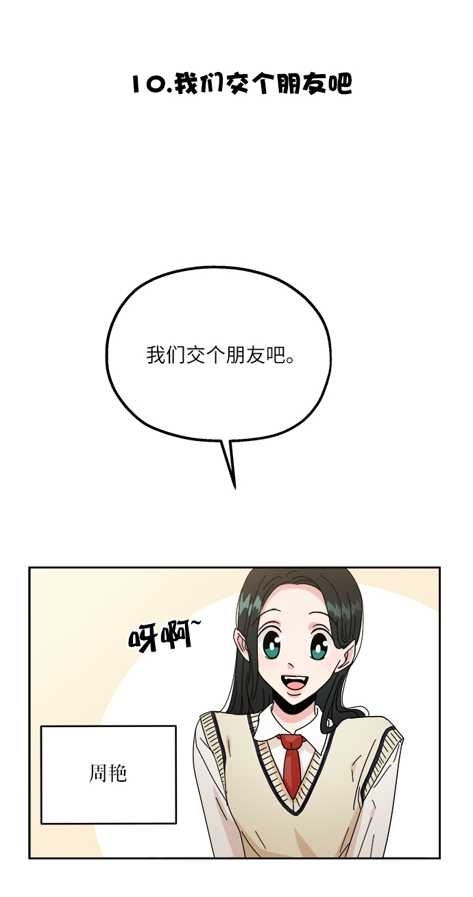 【免费】特别篇32