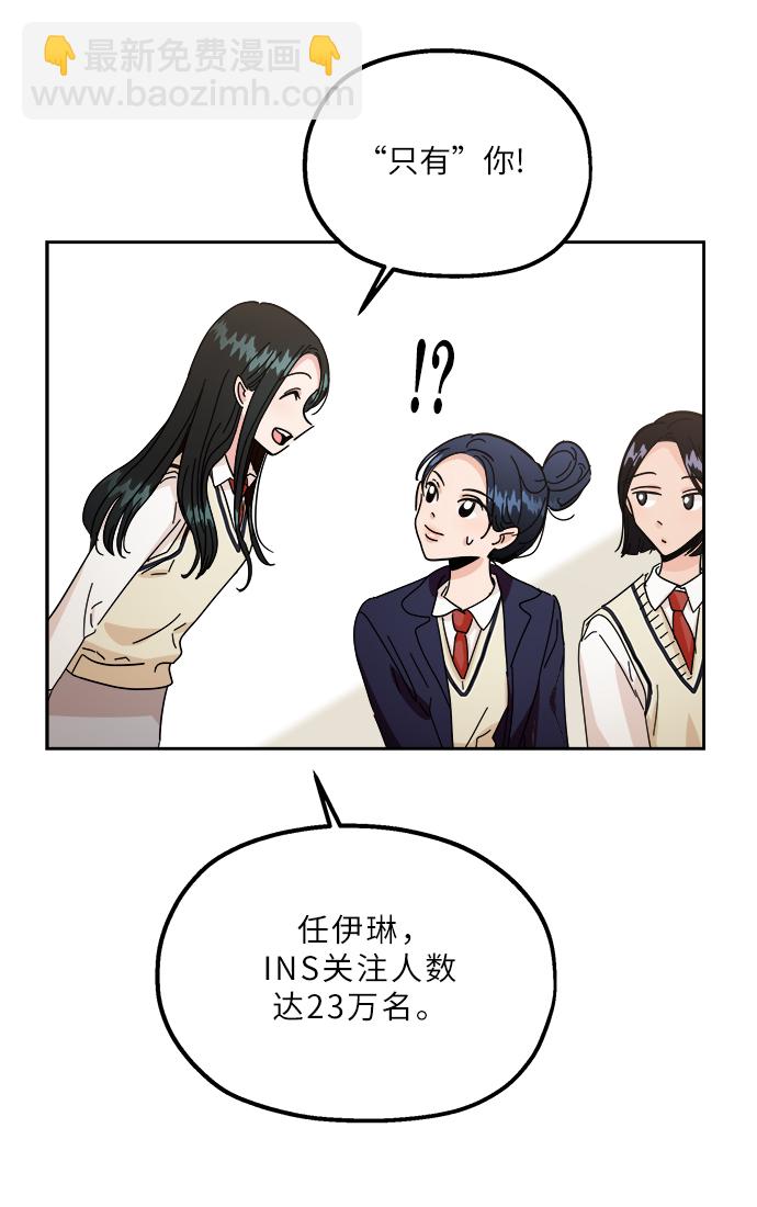 【免费】特别篇34