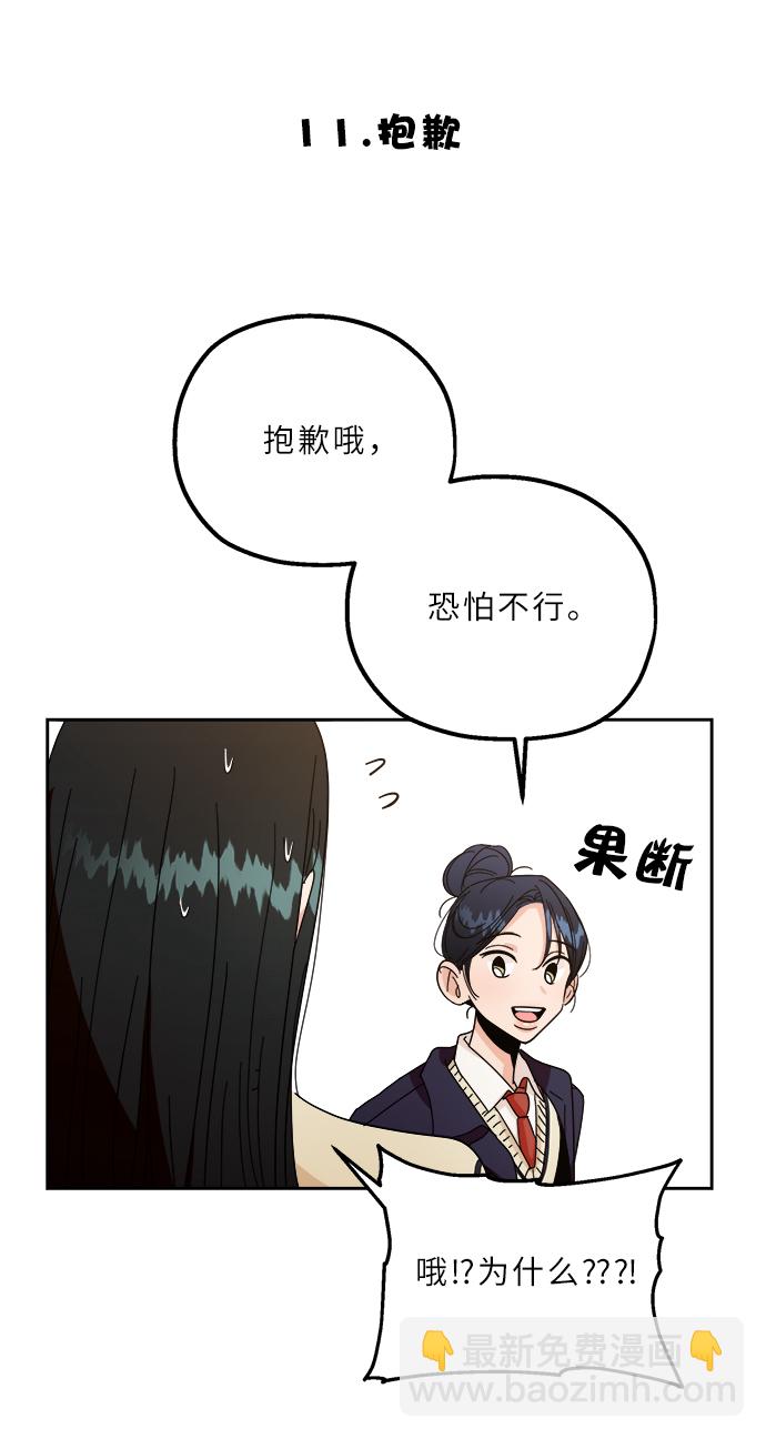 【免费】特别篇37