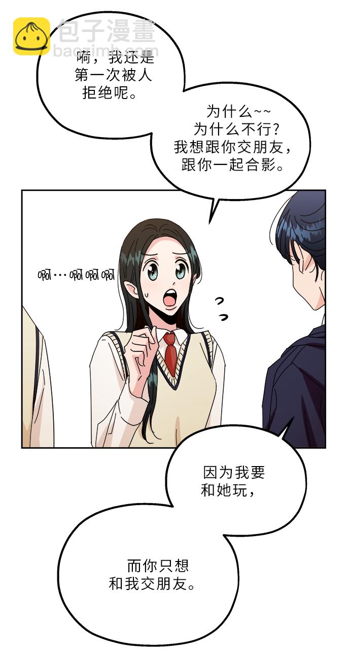 【免费】特别篇38