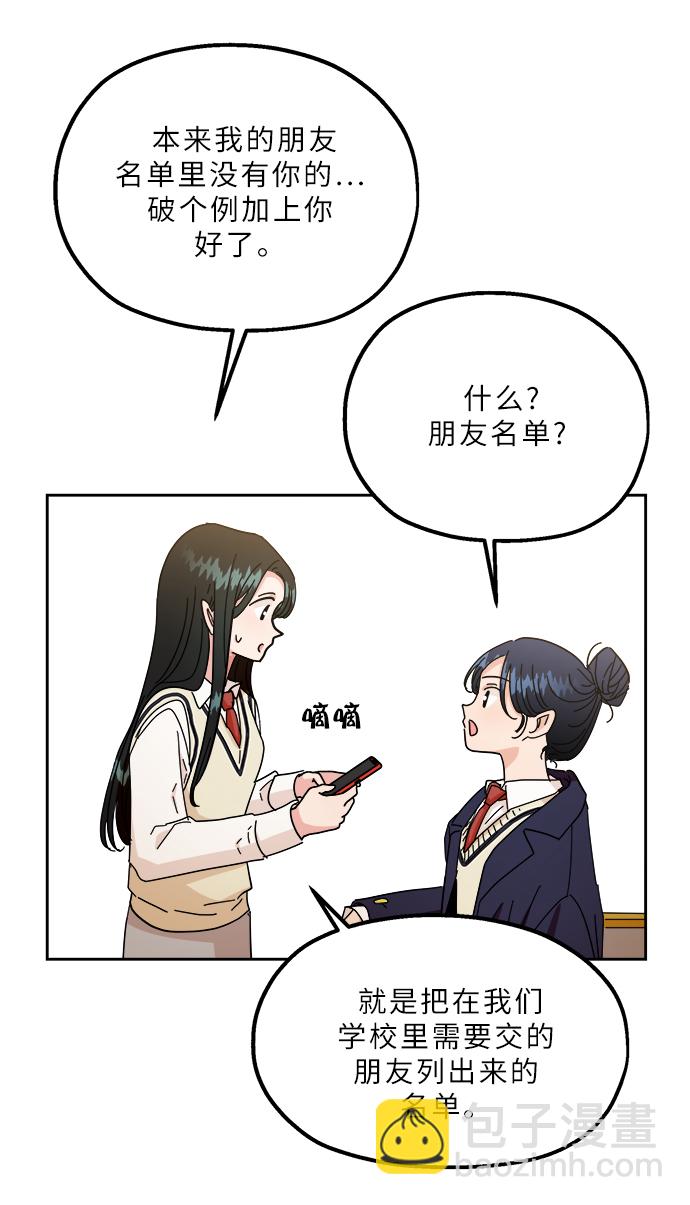 【免费】特别篇42