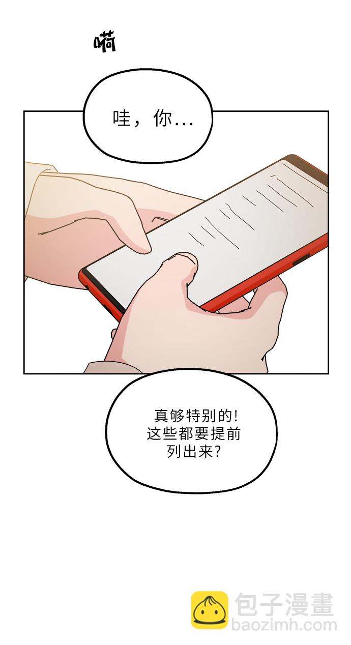 【免费】特别篇43