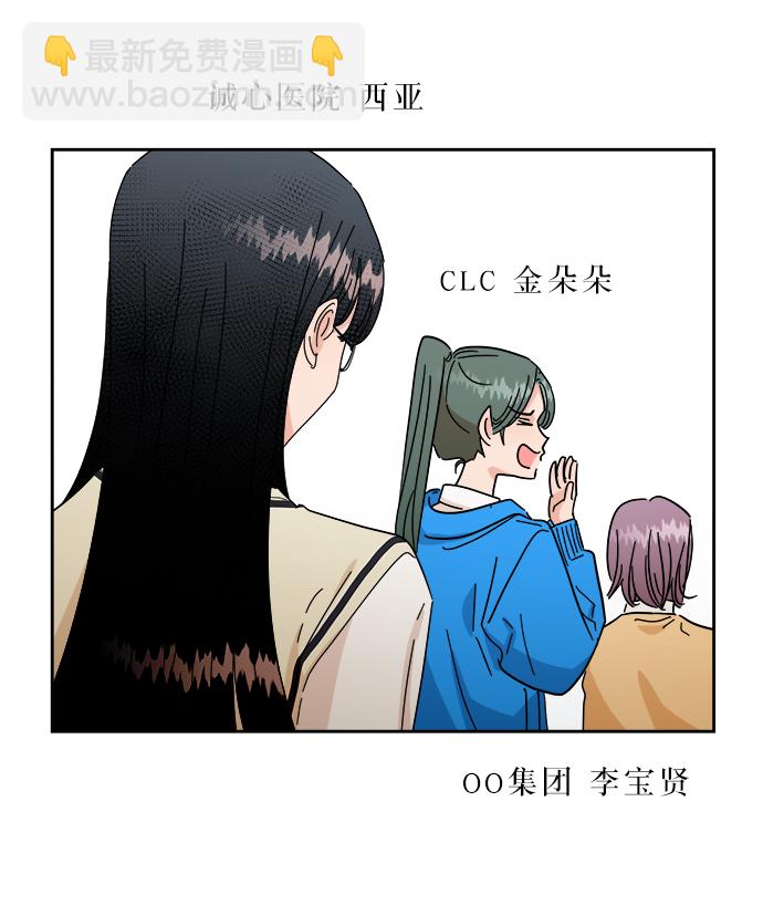 【免费】特别篇45