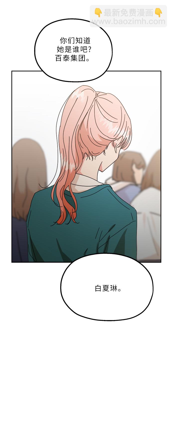【免费】特别篇51