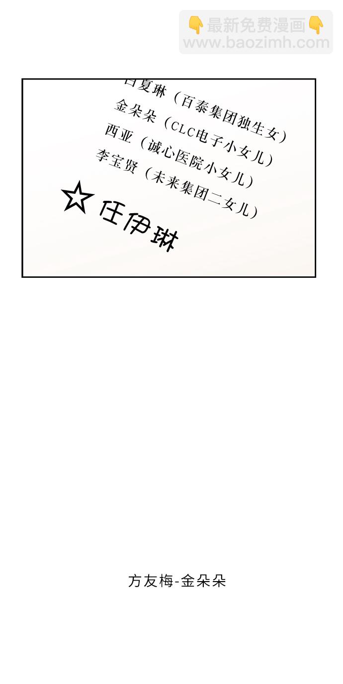 【免费】特别篇59