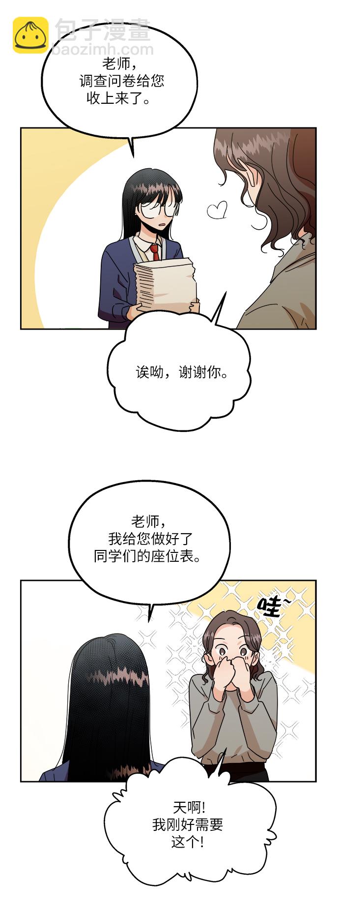 【免费】特别篇64