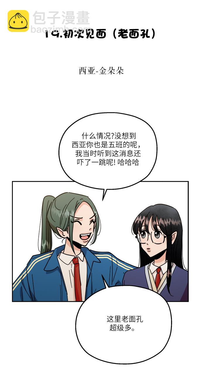 【免费】特别篇69