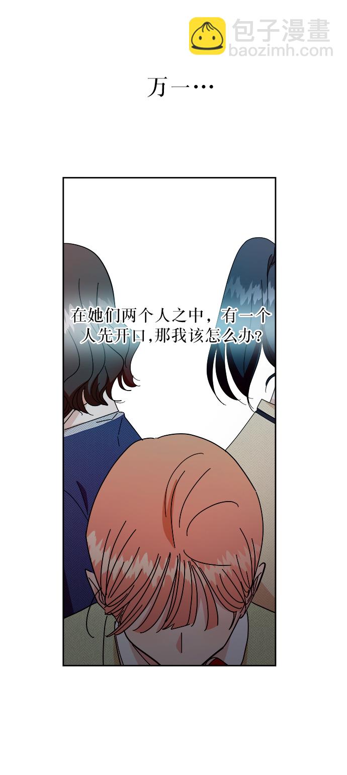 [第52话] 囚徒困境（下）15