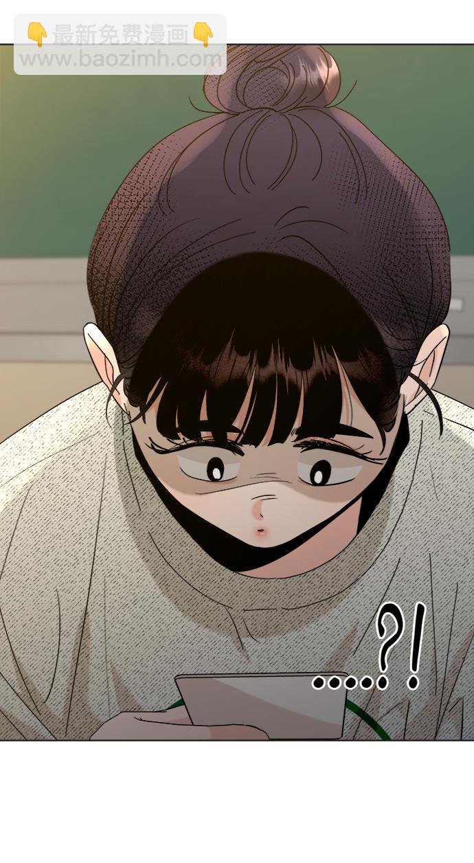 [第79话] 班级审判（3）100