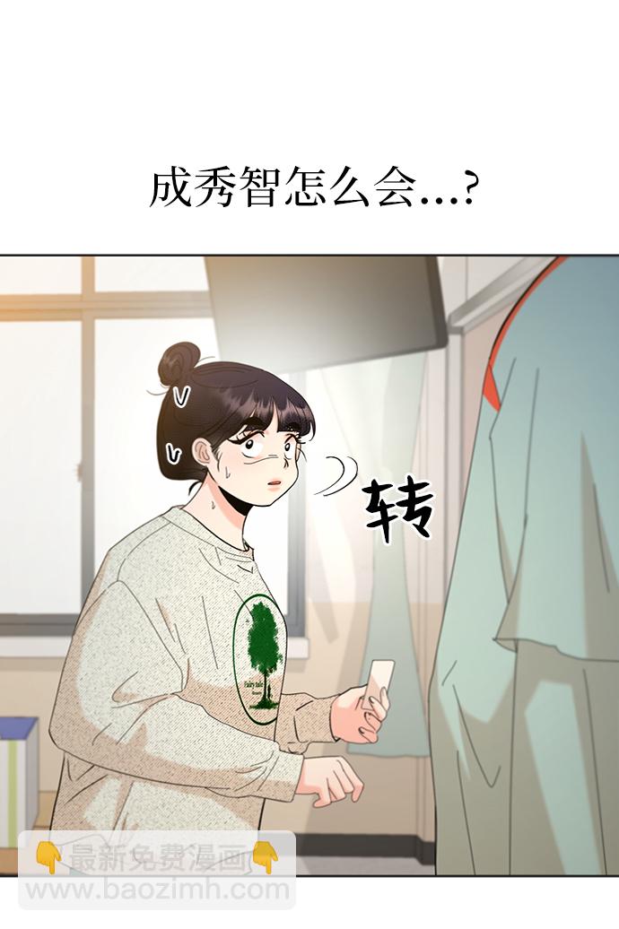 [第79话] 班级审判（3）108