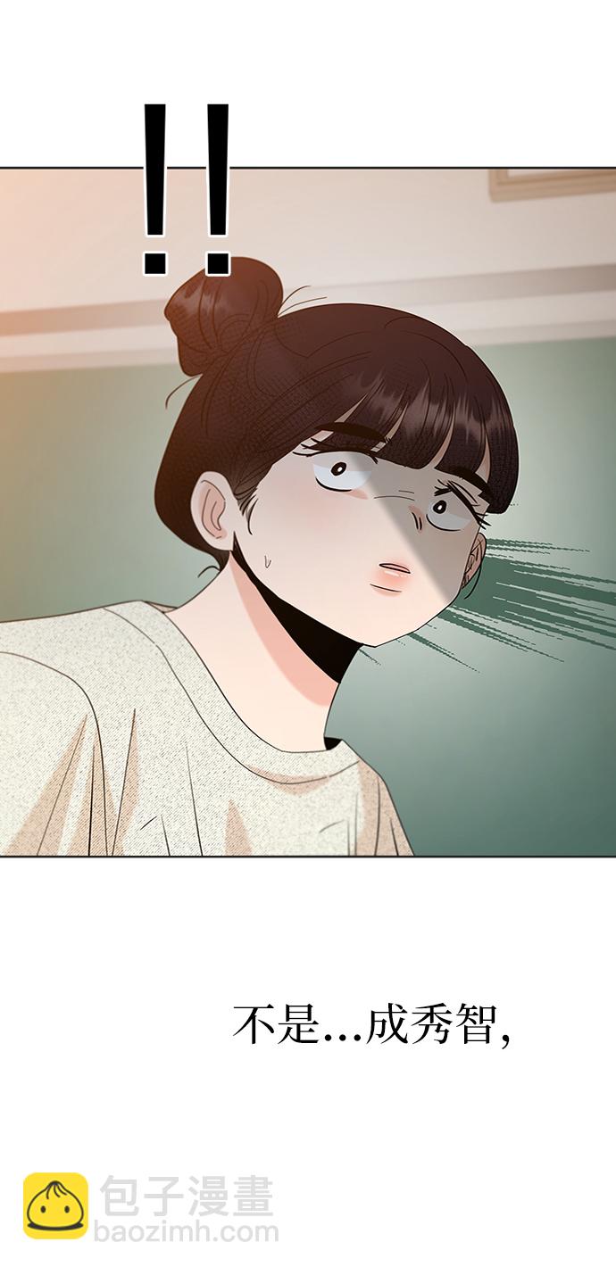 [第79话] 班级审判（3）110