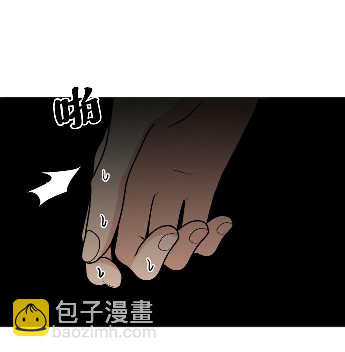 [第79话] 班级审判（3）13