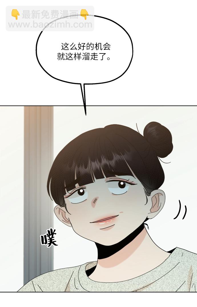 [第79话] 班级审判（3）18