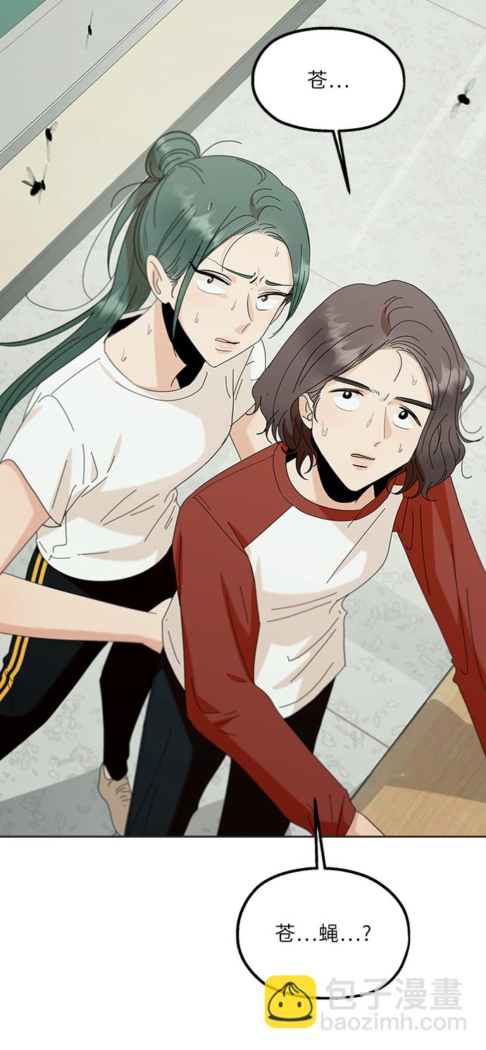 [第79话] 班级审判（3）27