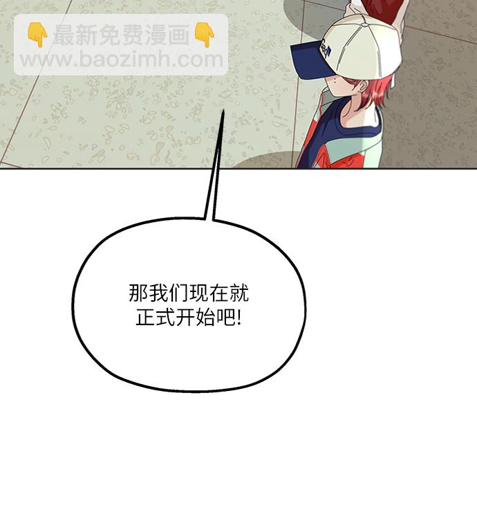 [第79话] 班级审判（3）32