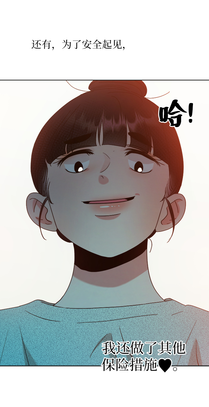 [第79话] 班级审判（3）62