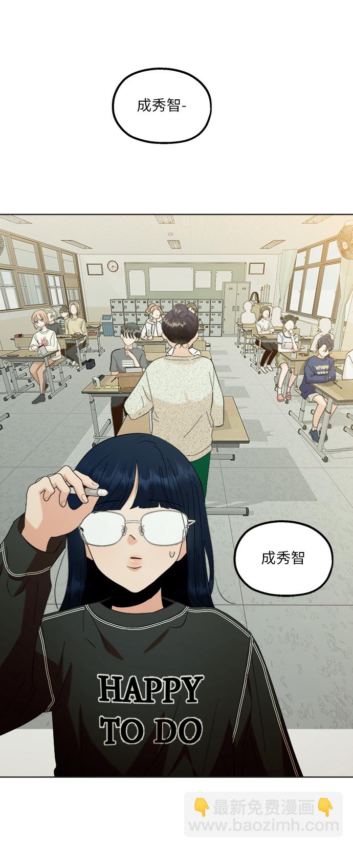 [第79话] 班级审判（3）93