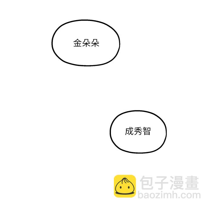 [第79话] 班级审判（3）94