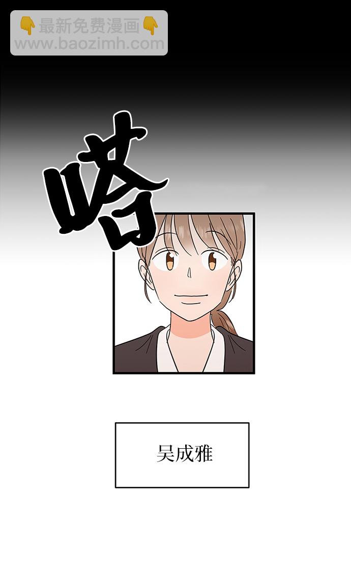 [第81话] 班级审判（5）13