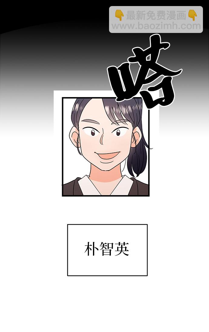 [第81话] 班级审判（5）20