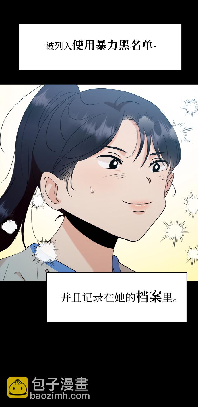 [第81话] 班级审判（5）22