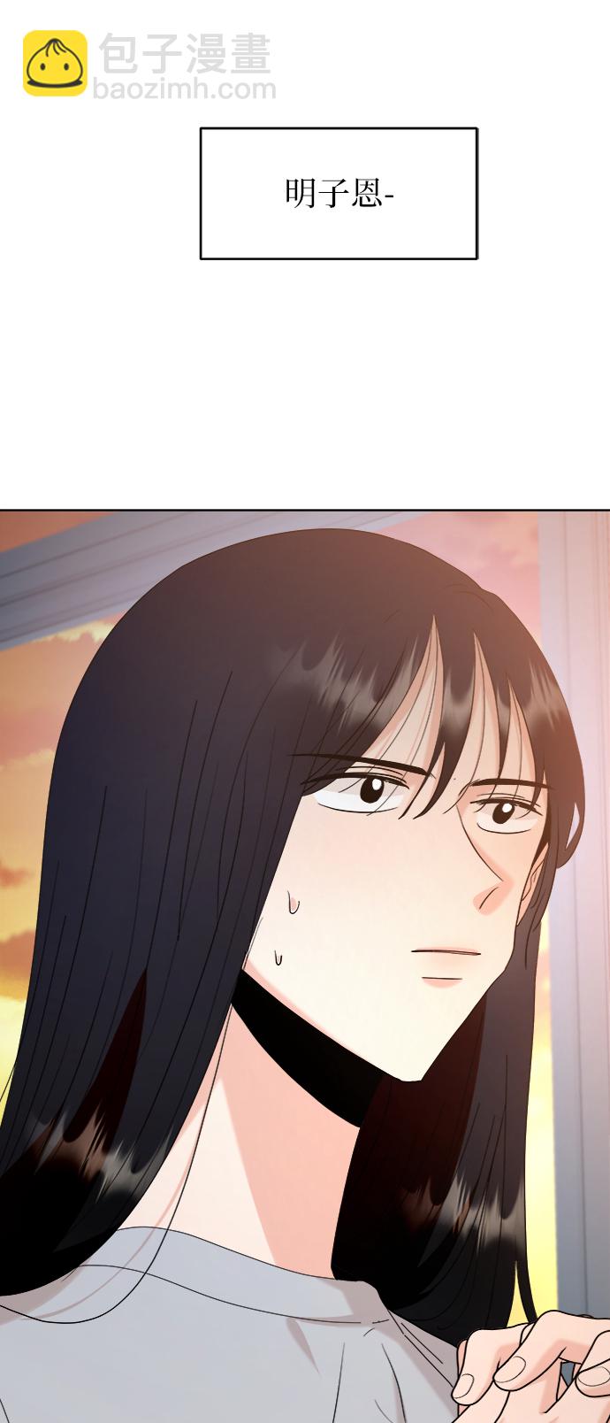 [第81话] 班级审判（5）26